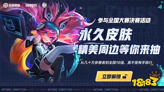 个主题 个主题