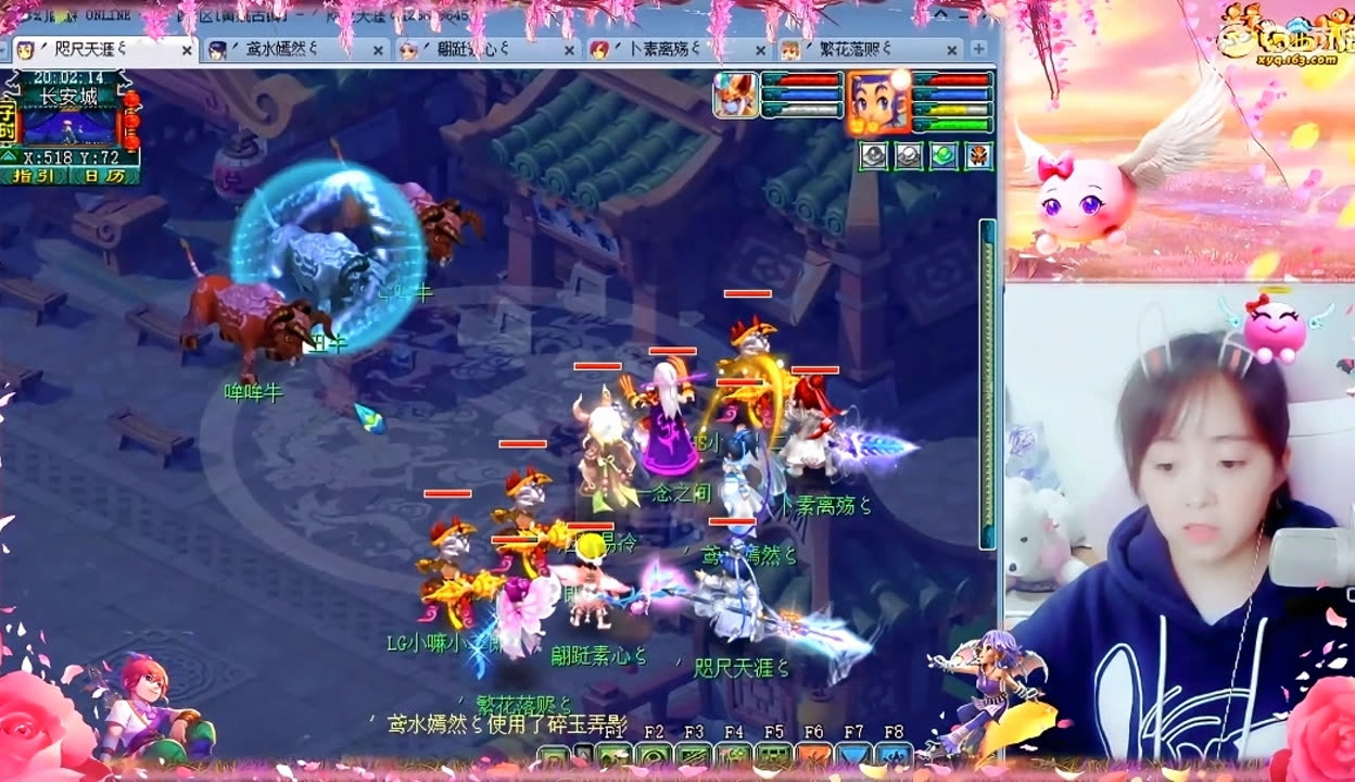 回城 回城